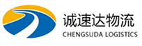 温州到海安市物流公司